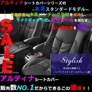 N BOX シートカバー JF1 JF2 アルティナ スタイリッシュ レザー 3761 シート 内装｜horidashimono