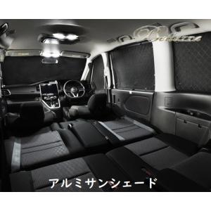 ミツビシ アウトランダーPHEV GN0W BMS ブラックアルミサンシェード 全