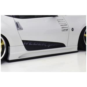 ウェーバースポーツ フェアレディZ Z34 サイドステップ FRP 未塗装 WEBER SPORTS...
