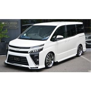 エムズスピード ヴォクシー ヴォクシーハイブリッド VOXY ZRR80W ZWR80W 後期 4点...