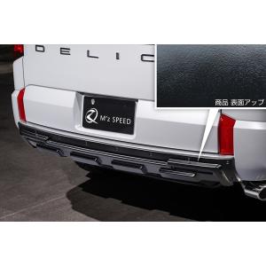 デリカD5現行型 後方バンパー 大阪府！東大阪市より！ デリカD5ラプター塗装済み