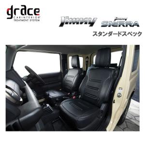 ジムニー JB23W 5型/6型/7型/8型/9型/10型 ジムニーシエラ JB43 4型5型