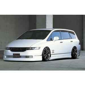 クレイブ オデッセイ RB1 RB2 前期 フロントスポイラー 未塗装