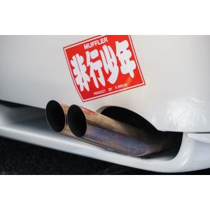 K-BREAK（ケイブレイク） BEECAS 非行少年マフラー