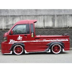 翔プロデュース(Novel）【サイドステップ】ハイゼットトラックS201P系