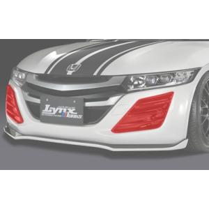 シルクブレイズ S660 DBA-JW5 バンパーダクトカバー FRP 未塗装 LYNX-S660-...