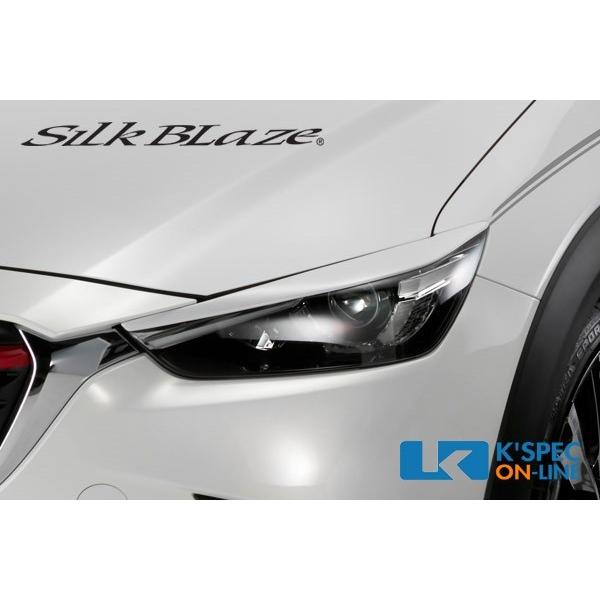 シルクブレイズ CX-3 DK5 アイラインガーニッシュ FRP 未塗装 SB-CX3-EY SIL...