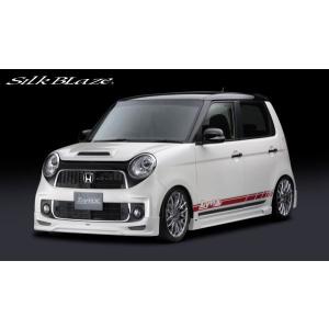 シルクブレイズ N-ONE NONE Nワン エヌワン JG1 JG2 フロントリップ