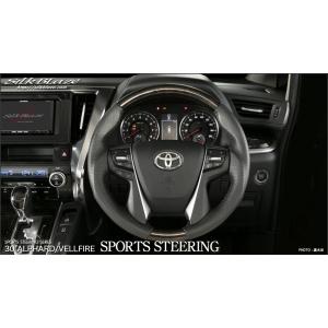 Silk Blaze（シルクブレイズ） 【シルクブレイズ/アルファード/ヴェル