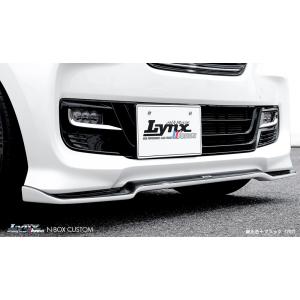 無限（MUGEN） JF3/4 N-BOX カスタム 後期 フロントロアスポイラー