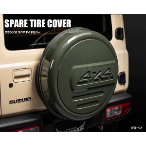 スズキ純正 スペアタイヤ ハーフカバー デカール ツールギア ハニカム