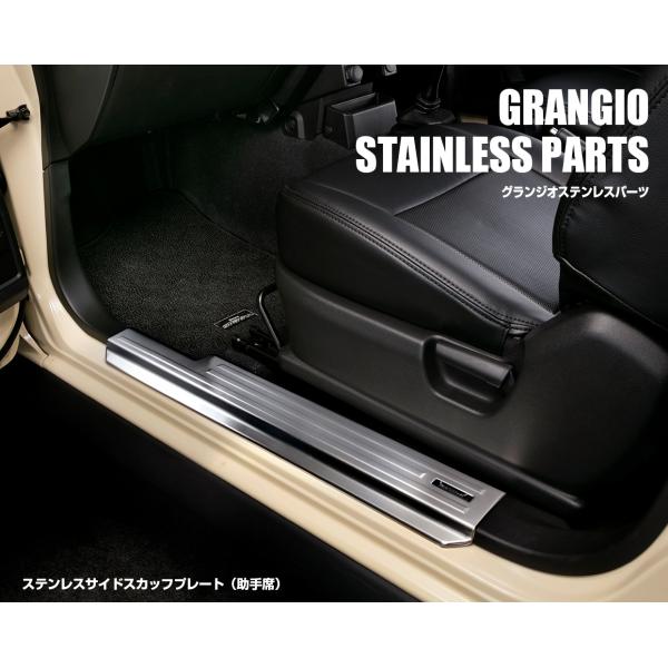 シルクブレイズ ジムニー ジムニーシエラ JB64W JB74W ステンレスサイドスカッフプレート ...