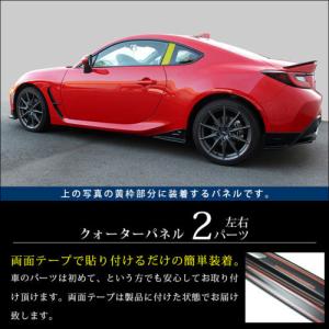 セカンドステージ GR86 BRZ ZN8 Z...の詳細画像1
