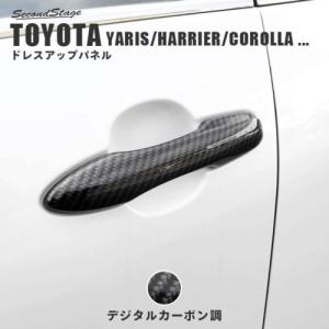GANADOR（ガナドール） アクア GR SPORT 6AA-MXPK11 マフラー PAS-111G