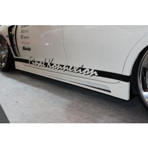 FINALKonnexion マークX GRX130 前期 〜2012/7 F-05X リア