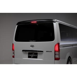 ファブレス ハイエース レジアスエース 200系 3型後期 4型 ハイマウントストップランプ スキャ...