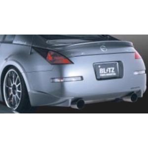 ブリッツ フェアレディZ Z33 リアスポイラー 未塗装 60095 BLITZ AERO SPEED R-CONCEPT エアロスピード Rコンセプト 直