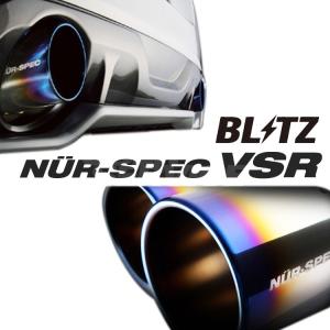 ブリッツ フィットハイブリッド GP4 マフラー VSR チタンカラー ステンレス 62066V BLITZ NUR-SPEC VSR ニュルスペック 直｜horidashimono
