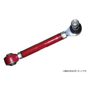 ブリッツ 86 ZN6 リアトレーリングアジャスター リア用調整式サスペンションアーム レッドメタリック塗装 93152 BLITZ SUSPENSION ARM Series W 経｜horidashimono