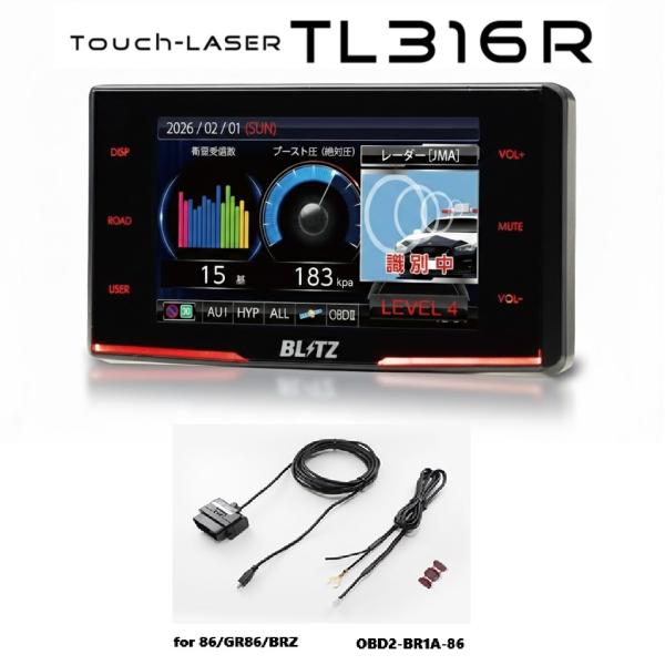 【在庫有/即納】ブリッツ TL316R + OBD2-BR1A-86 セット レーザー＆レーダー探知...