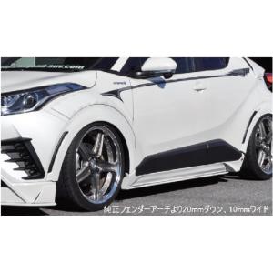 C-HR - オーバーフェンダーモールディング FRP 【2016/12