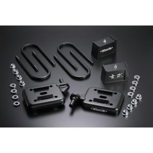 GENB（玄武） SDS30H ローダウンキット スーパーダウンブロック