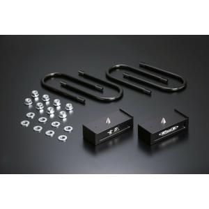 玄武(Genb) ハイトダウンブロックキット 1.5インチ/-37.5mm SDB15C