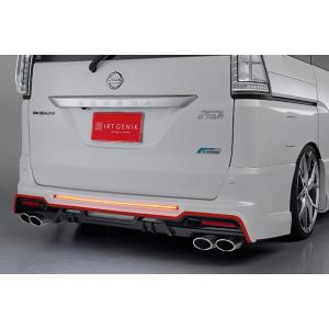 C26 セレナ シルクブレイズ リアスポイラー SilkBlaze シルクブレイズ C26セレナ・ハイウェイスターリア
