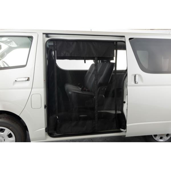 ハーツ ハイエース 200系 マグネット開閉式防虫ネット サイド1面（運転席側） SM-BD-S-H...
