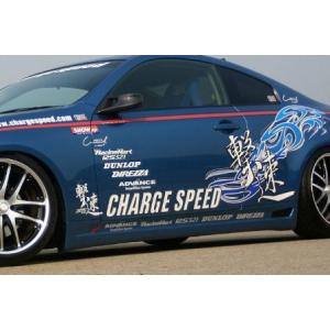 ダムド スカイラインクーペ V35 G35 フロントバンパー＆グリル FRP 未