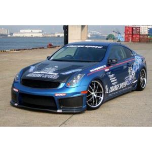ダムド スカイラインクーペ V35 G35 フロントバンパー＆グリル FRP 未