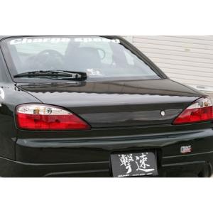 チャージスピード シルビア S14 リアバンパー 未塗装 CHARGE SPEED