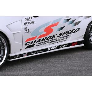 チャージスピード 86 ハチロク ZN6 前期 中期 後期 リアウイング