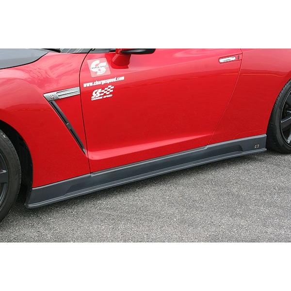 チャージスピード GT-R R35 サイドステップ 艶消しUVカットクリア塗装済 CHARGESPE...