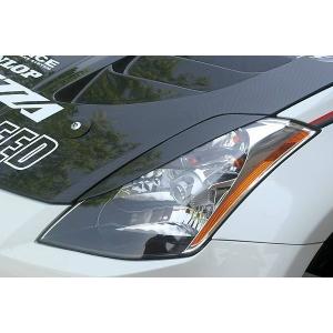 日産 純正 フェアレディZ 《 Z33 》 ハイマウントストップランプ