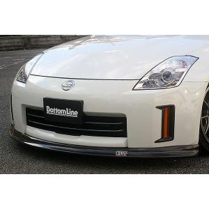 チャージスピード フェアレディZ Z33 前期 フロントバンパー エアダム
