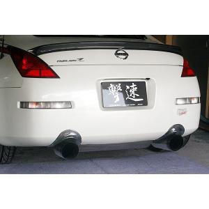 フェアレディZ カナード ハセミモータースポーツ Z33 カーボン製