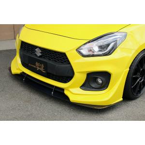 チャージスピード スイフトスポーツ ZC33S リアアンダースポイラー