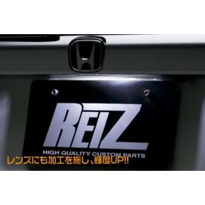 ライツ N BOX JF1 JF2 LEDライセンスランプ REIZ｜horidashimono