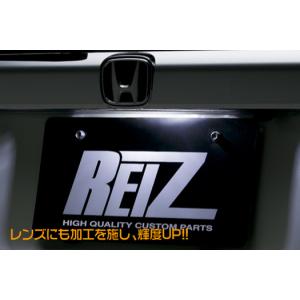 ライツ N BOX＋ プラス JF1 JF2 LEDライセンスランプ REIZ｜horidashimono