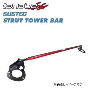 タナベ アクア NHP10 ストラットタワーバー フロント用 NST61 TANABE SUSTEC サステック｜horidashimono