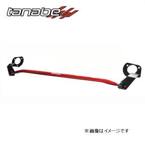 タナベ ウィッシュ ZGE20W ストラットタワーバー フロント用 NST54 TANABE SUSTEC サステック｜horidashimono