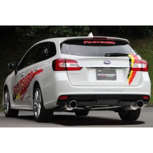 レヴォーグ VMG 2.0GT EXUS S Tune マフラー (リアピース交換タイプ