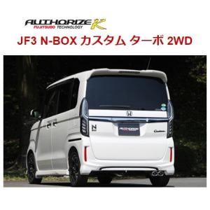 オカダプロジェクツ プラズマダイレクト ホンダ N-WGN/Custom JH3/4