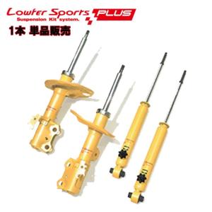 KYB KYB(カヤバ) ショックアブソーバー Lowfer Sports PLUS リア左右