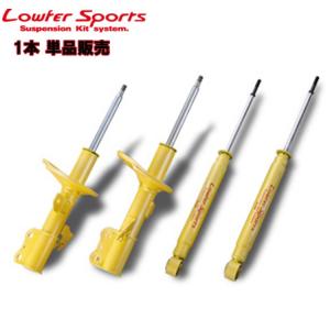 KYB カヤバ ローファースポーツ キット ダイハツ ムーヴ(2002〜2006