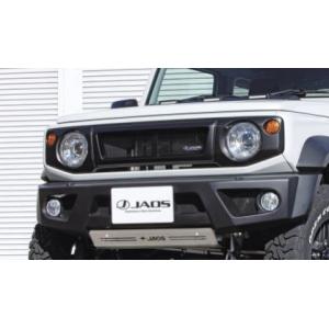 APIO（アピオ） ジムニー JB64 JB74 SJグリル 本体材質：スチール