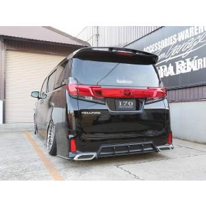 トヨタ 純正 新品 30系 アルファード ヴェルファイア 右 リアコーナー