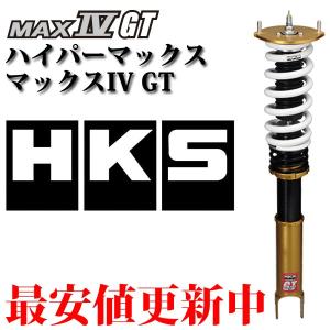 レガシィツーリングワゴン Af005 車高調 Bp9 Bp9 Hks Af005 ハイパーマックスシリーズ 個人宅発送追金有 車高調 gp0050aeyy カーパーツ専門店booon ブーン