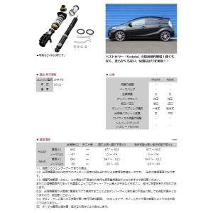 売れ筋no 1のラクティス 車高調 Nsp1 Hks At212 ハイパーマックスシリーズ 大勧め最新入荷 の